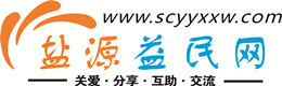 广州浩鑫益民网
